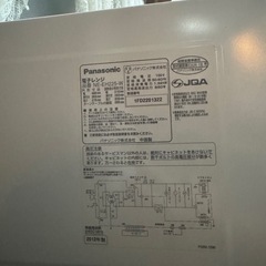 Panasonic 電子レンジの画像