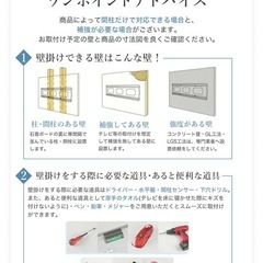 【新品未使用】テレビ 壁掛け 金具 アームの画像