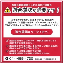 【新品未使用】テレビ 壁掛け 金具 アームの画像
