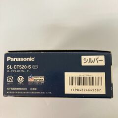 パナソニック ポータブルCDプレーヤー＜k1214＞の画像