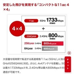 wifiルーターModel:WSR-2533DHP2
の画像