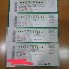 グランパス　8月31日　FC東京戦　チケット6枚の画像