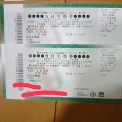 グランパス　8月31日　FC東京戦　チケット6枚の画像