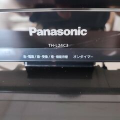 液晶テレビ 24V型 PanasonicTH-L24C3 地上 BS 110度CSデジタル VIERA LEDバックライトの画像