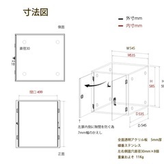 アクリルゲージカバー(アクリル工房製)の画像