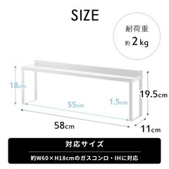 tower コンロ奥隙間ラック タワーの画像