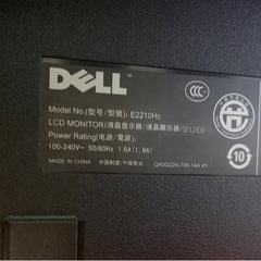 DELL 21㌅ワイドモニターの画像
