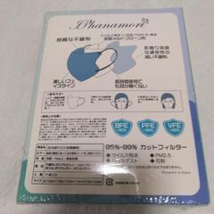 新品3Dマスク11枚の画像