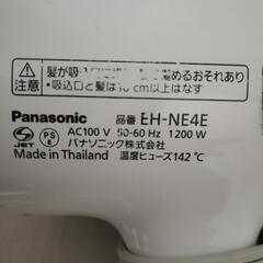 【訳あり】Panasonicドライヤーの画像