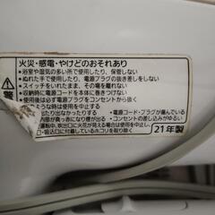 【訳あり】Panasonicドライヤーの画像