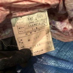 0円　掛け布団の画像
