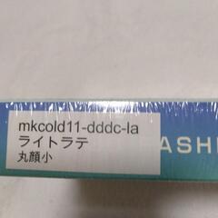 新品3Dマスク11枚の画像