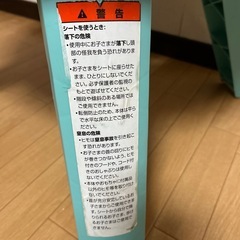 ベビー用シートの画像