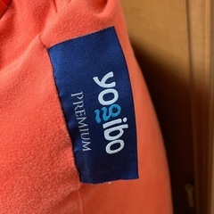 Yogibo プレミアムの画像