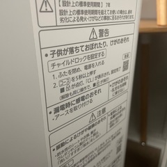 Panasonic 洗濯機の画像