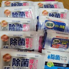 ウエットティッシュの画像