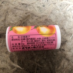 ミニピーチの画像