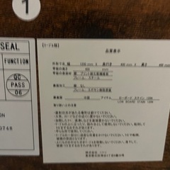 テレビ台(ニトリ)の画像