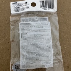 【セリア】  吸着シート　開封済み/未使用の画像