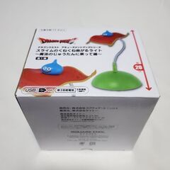 【新品未使用未開封】ドラゴンクエスト スライムのくねくね曲がるライト ～魔法のじゅうたんに乗って編～ USB/電池対応 非売品の画像