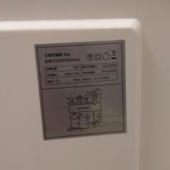 衣類乾燥機 3kgの画像