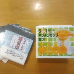 【⭐特盛り⭐】キッチン用品5点の画像