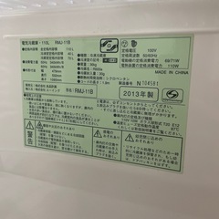 冷蔵庫の画像