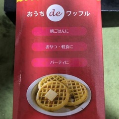 ワッフルメーカー の画像