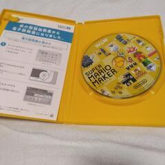 1回のみ使用のマリオメーカーの画像