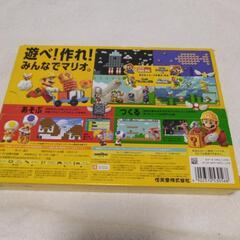 1回のみ使用のマリオメーカーの画像