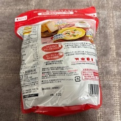北海道スキムミルクの画像