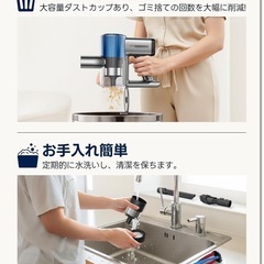 新品コードレス掃除機　強力吸引掃除機 50KPA 3モード　Doladoの画像
