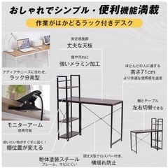 幅110cmほどのデスク（棚付き）の画像