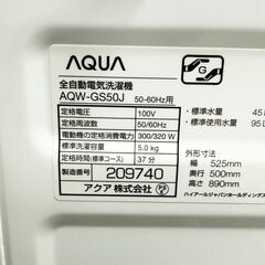 【3ヵ月保証付き】AQUA アクア 洗濯機 5.0kg 2021年製 配送・設置込み！KW0063の画像