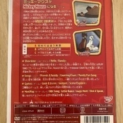 ディズニー英語　幼児向け　２枚セットの画像