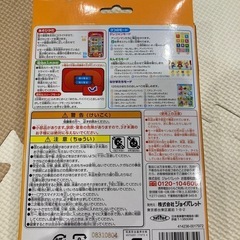 アンパンマン にこにこスマートフォンの画像