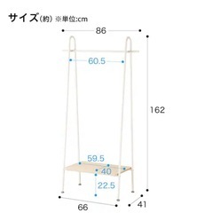 ハンガーラックの画像