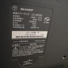 シャープ　テレビ　32型の画像