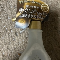 リーゼベースメイクシャワーの画像