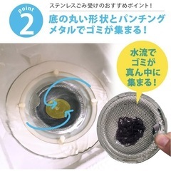 ユニットバス 排水溝 ごみ受け ステンレス 排水口 ゴミ受け ゴミ受け ユニットバス用 お風呂 ハート型持ち手付 ヘアキャッチャー 口径: 7.8-10.2 cm (Lサイズ（適用寸法:7.8-10.2cm))の画像