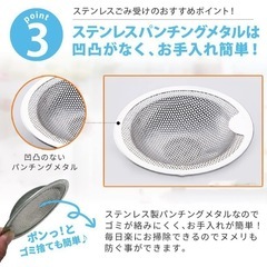 ユニットバス 排水溝 ごみ受け ステンレス 排水口 ゴミ受け ゴミ受け ユニットバス用 お風呂 ハート型持ち手付 ヘアキャッチャー 口径: 7.8-10.2 cm (Lサイズ（適用寸法:7.8-10.2cm))の画像