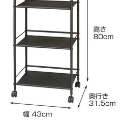 キャスター付き3段ラック の画像