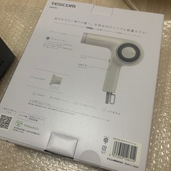ヘアドライヤー
の画像