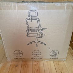 【組み立て式】オフィスチェア 椅子 テレワーク 疲れない デスクチェア パソコンチェア ワークチェア 通気性メッシュ 跳ね上げ式アームレスト ロッキング機能 勉強/テレワーク/家庭用/事務所用 H-WY15 (灰網+白枠+白足)の画像