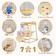木製ジャングルジムの画像