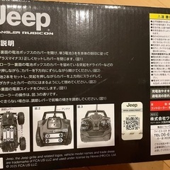 Jeepラジコンカーの画像