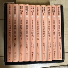 漫画版　世界の歴史　全10巻の画像