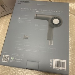 ヘアドライヤーの画像