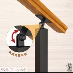 手すり　100cm 80cm ２つで　の画像