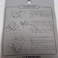 【まだ受付中】未使用品 自転車用 後付け用ベル チンカンベル 早い者勝ちです✨✨の画像